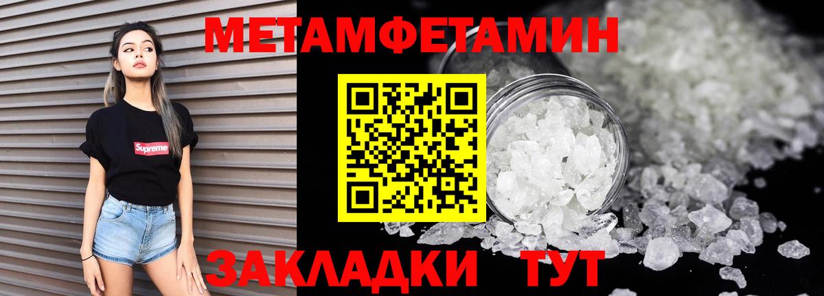 Амфетамин 97% Усинск