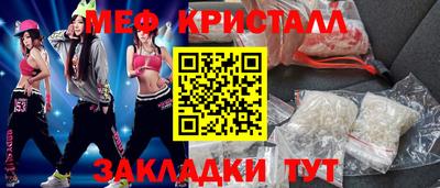прущие грибы Лесосибирск