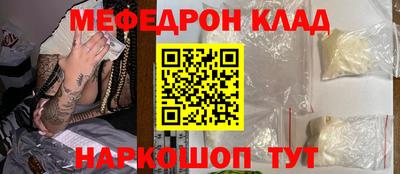 амфетамин Ливны