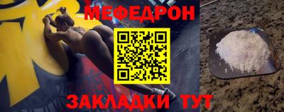 прущие грибы Лесосибирск