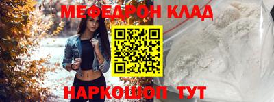прущие грибы Лесосибирск