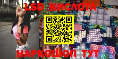 прущие грибы Лесосибирск
