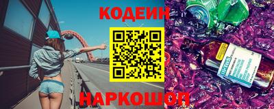 амфетамин Ливны