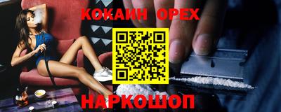 амфетамин Ливны
