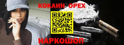 каннабис Ликино-Дулёво