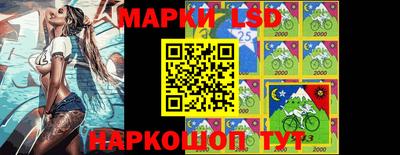 прущие грибы Лесосибирск