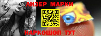 амфетамин Ливны