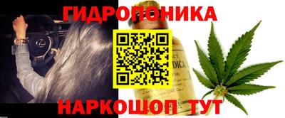 каннабис Ликино-Дулёво