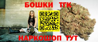 каннабис Ликино-Дулёво
