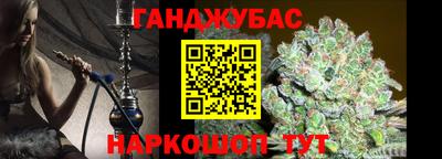каннабис Ликино-Дулёво