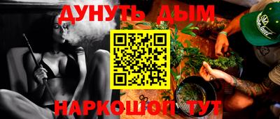 амфетамин Ливны