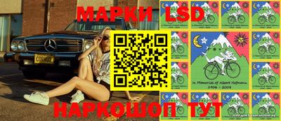 прущие грибы Лесосибирск
