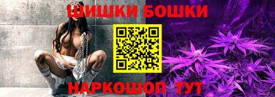 каннабис Ликино-Дулёво