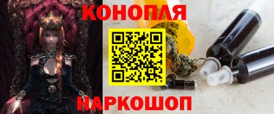 прущие грибы Лесосибирск