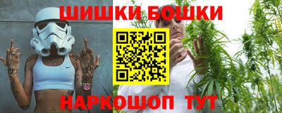 каннабис Ликино-Дулёво