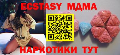 прущие грибы Лесосибирск