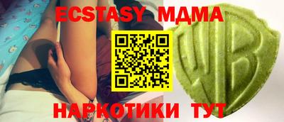 амфетамин Ливны