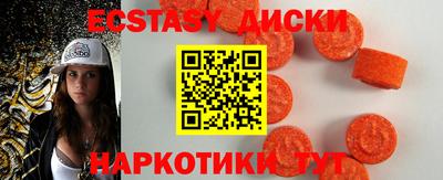 амфетамин Ливны
