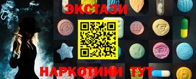 амфетамин Ливны