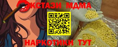 каннабис Ликино-Дулёво