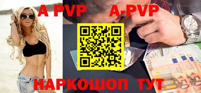 амфетамин Ливны