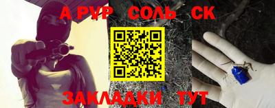 амфетамин Ливны