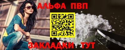 прущие грибы Лесосибирск