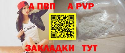 амфетамин Ливны