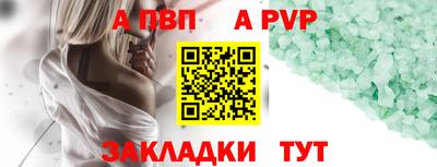 прущие грибы Лесосибирск