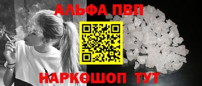 каннабис Ликино-Дулёво