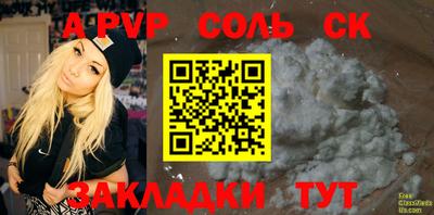 амфетамин Ливны