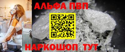 амфетамин Ливны