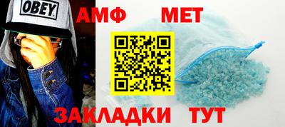 прущие грибы Лесосибирск