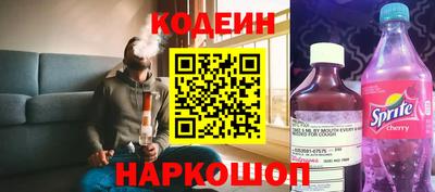 амфетамин Ливны