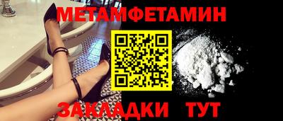 амфетамин Ливны