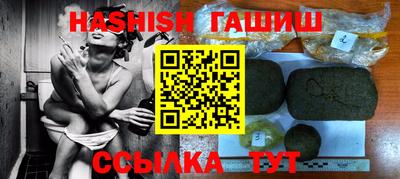 каннабис Ликино-Дулёво
