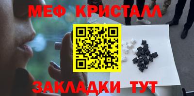 прущие грибы Лесосибирск
