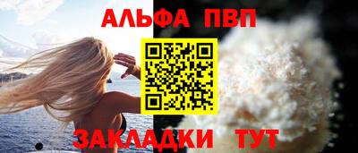 амфетамин Ливны