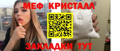 амфетамин Ливны