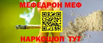 прущие грибы Лесосибирск