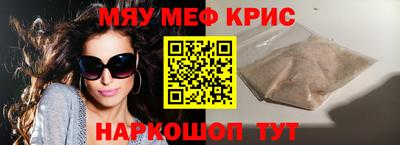 прущие грибы Лесосибирск