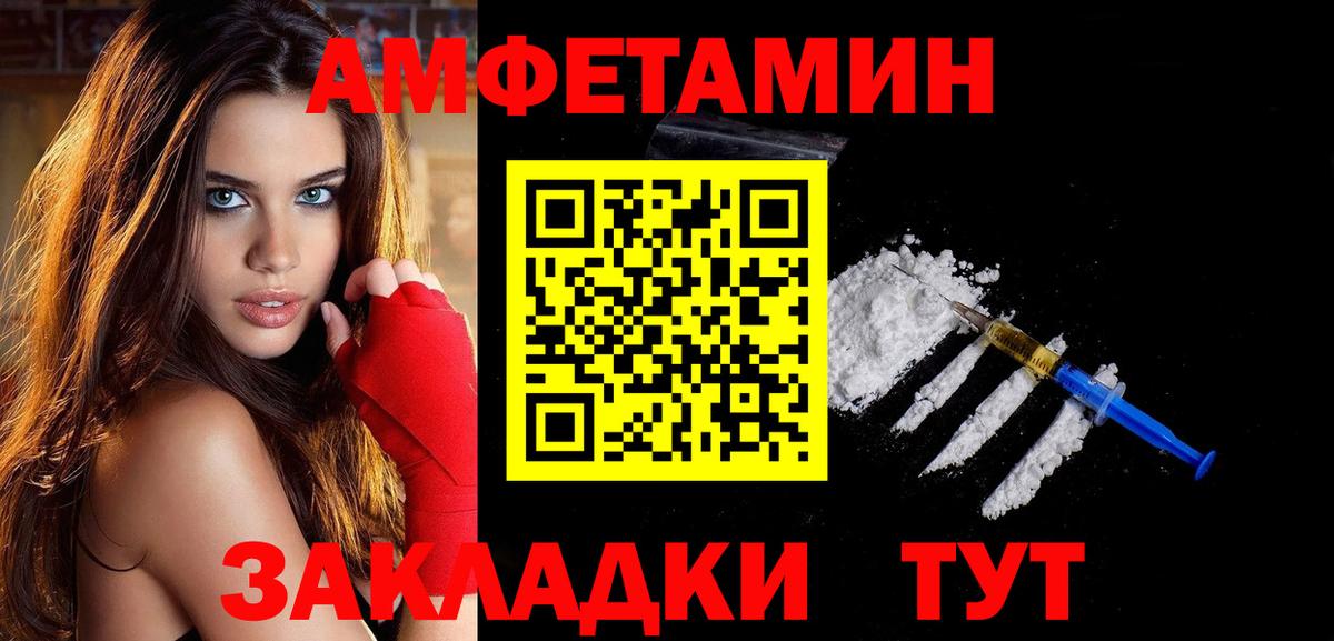 Усинск  Метамфетамин мет  Метамфетамин мет  Вход с VPN 