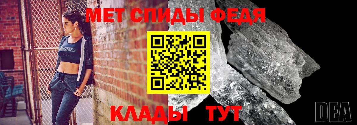 Первитин пудра Усинск