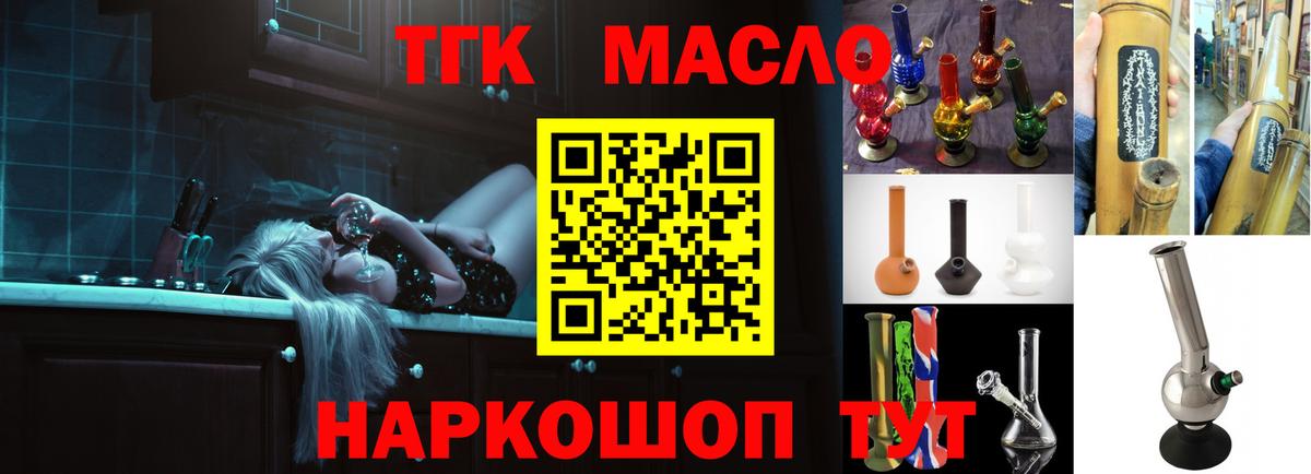 Дистиллят ТГК жижа Усинск