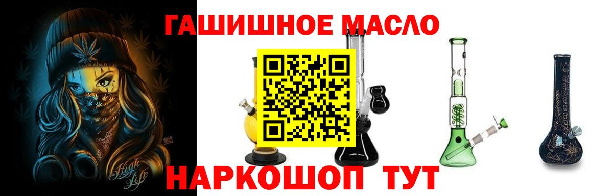 ГАШИШ  ЭКСТАЗИ  Метамфетамин  Усинск  Кодеин  ГАШ  Меф МЯУ МЯУ кристаллы  Канабис  Вход с VPN  A PVP СК   Продажа наркотиков 